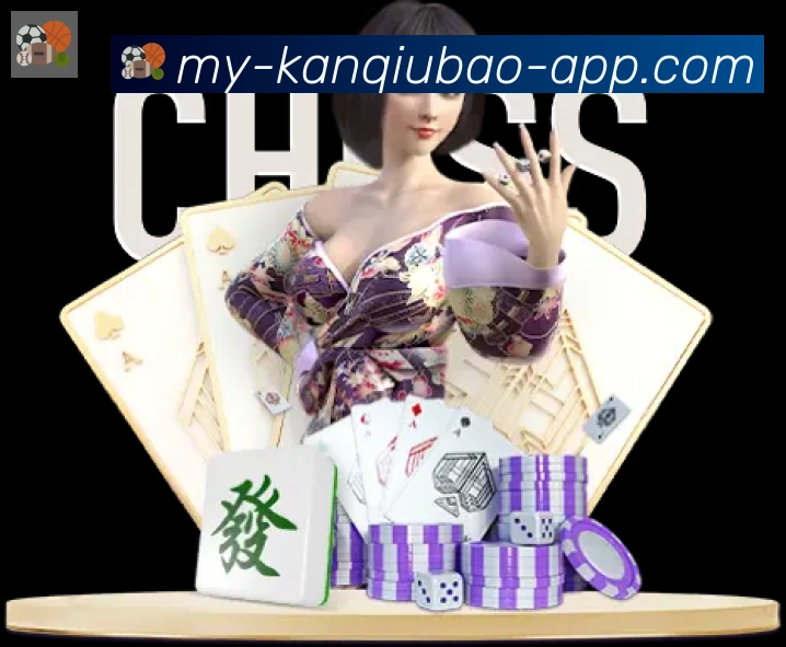 App界面